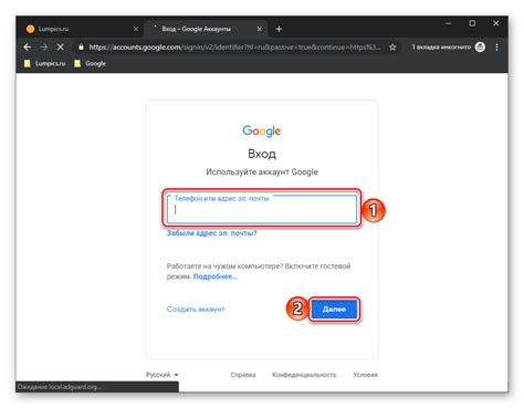 Шаг 8: Завершите настройку и войдите в свою учетную запись Google