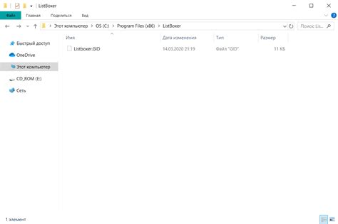 Шаг 8: Очистка системных ресурсов после удаления Docker Compose