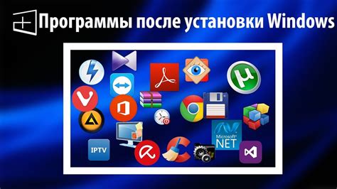 Шаг 8: Первый запуск программы после завершения установки