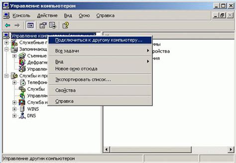 Шаг 8. Управление сервером и администрирование