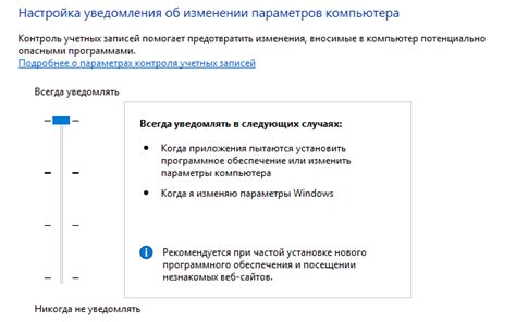 Шаг 9: Проверка и удаление сторонних учетных записей