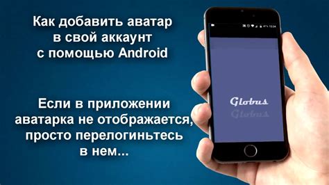 Шаг 9. Авторизуйтесь в своем аккаунте с помощью зарегистрированного номера и пароля