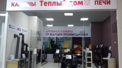 Широкий выбор товаров и услуг в опять центре Тюмени