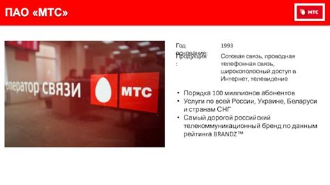 Широкополосный интернет МТС: главные достоинства