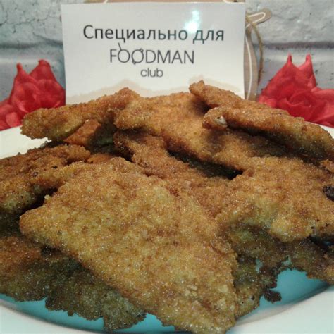 Шницель на скорую руку: рецепт для выходных и будних дней
