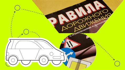 Штрафы за нарушение правил: советы для избежания неприятностей