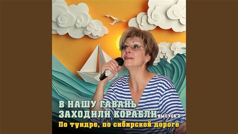 Шуршит шелестящий ветер