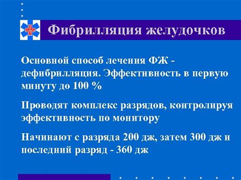 Эвдиометр: контролируя эффективность лечения