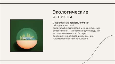 Эволюция и история технологических инноваций