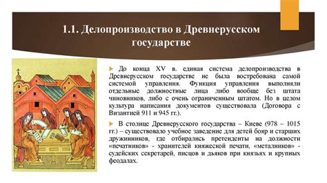 Эволюция понятия "юбилей" и его историческое становление