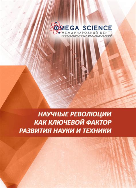 Эгоизм как ключевой фактор для достижения заметных успехов в карьере