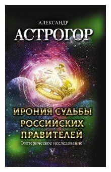 Эзотерическое исследование снов: загадочные толкования приявления темной кошки