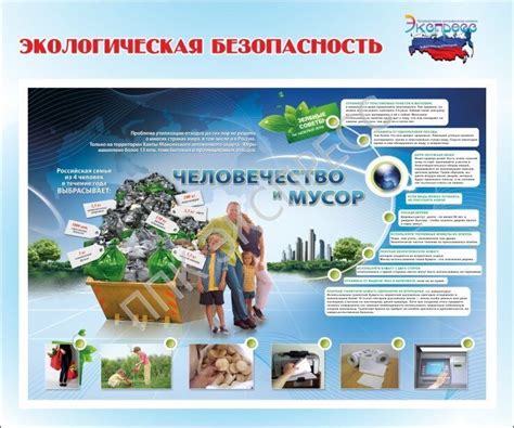 Экологическая безопасность: шторы из пэва - безвредный выбор