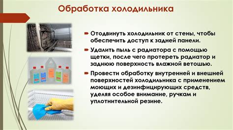 Экономическая эффективность и улучшение санитарного состояния с помощью мусоропроводных систем