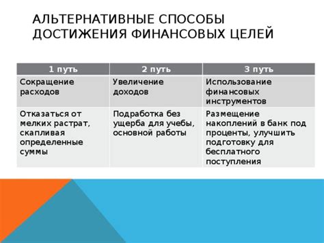 Экономия на связи: сокращение расходов без ущерба для коммуникации