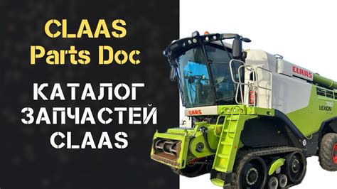 Экономьте время и упрощайте поиск правильного кода товара для декларации
