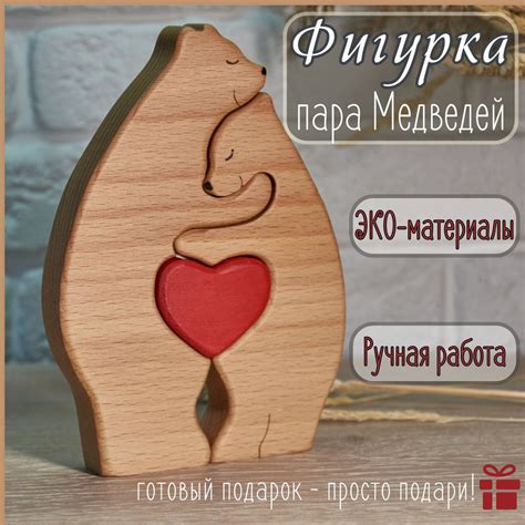 Эксклюзивные предметы интерьера в подарок на годовщину свадьбы