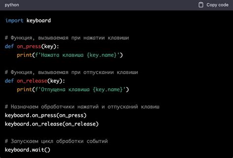 Экспериментируйте с различными скоростями и силой нажатия клавиш