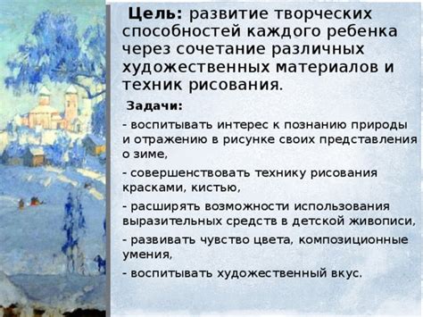 Эксперименты с временем: сочетание различных средств и материалов