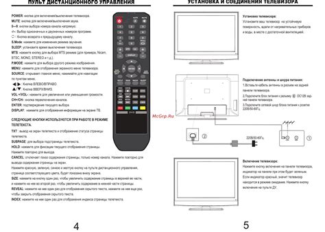 Эксплуатационные рекомендации и уход за пультом телевизионной приставки "Билайн"