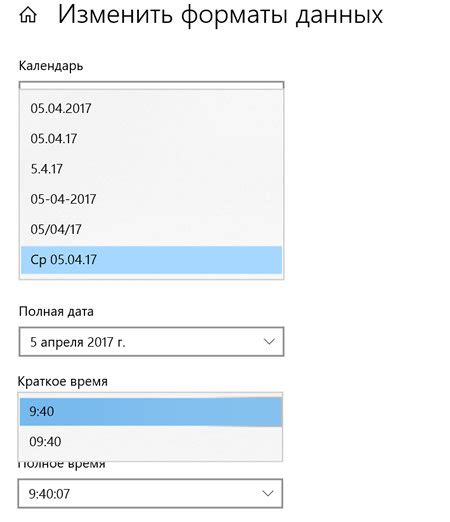 Экспортирование данных с указанием времени и даты в другие приложения