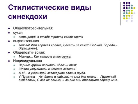 Экспрессивность и многозначность в русском искусстве
