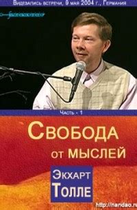 Экспрессия эмоций: свобода от излишних мыслей через стихи