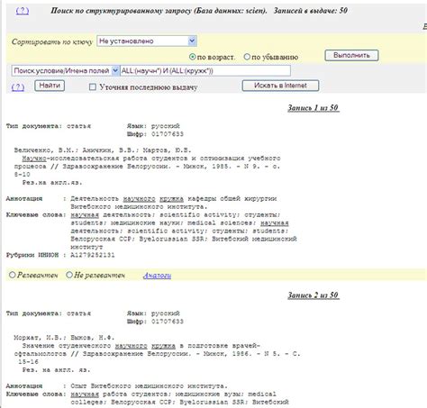 Экспресс-путеводитель по поиску информации на игровых форумах