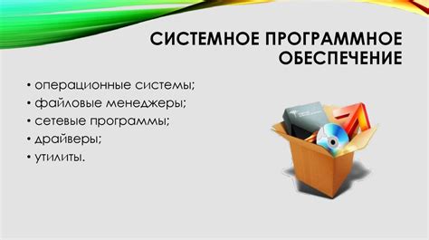 Электрическое питание компьютера: обеспечение непрерывной электроэнергией