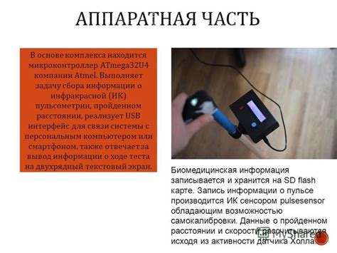 Электронный одометр: источник информации о пройденном расстоянии и его преимущества