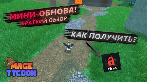 Электрон и его важность в создании Roblox: краткий обзор