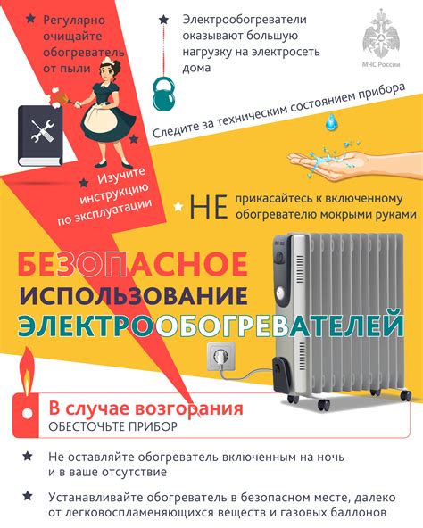 Элементарные меры предосторожности при использовании изделия