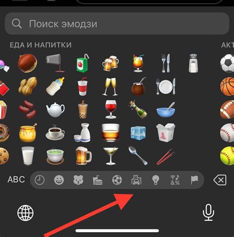 Эмодзи и их воздействие на современные тенденции в коммуникации