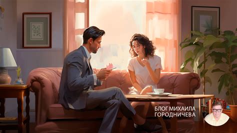 Эмоциональное равновесие и благополучие в отношениях