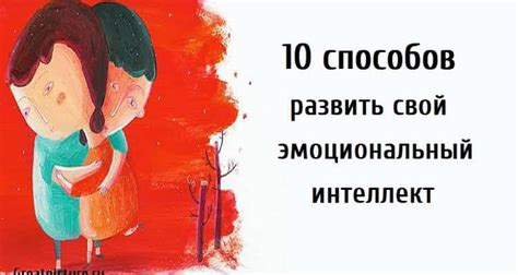 Эмоциональное состояние как ключевая связь сновидений о прошлом