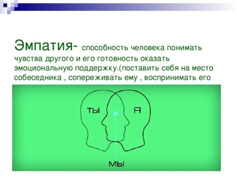 Эмоциональные особенности утверждения "Обожаю тебя до Земли и обратно"