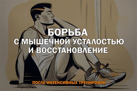 Энергетическое восстановление и борьба с усталостью: секреты аято