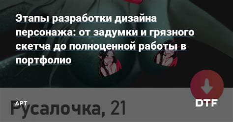 Этапы для успешного освобождения персонажа от невидимого ограничителя