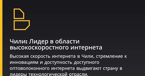 Этапы и порядок подключения высокоскоростного интернета в Тверской области