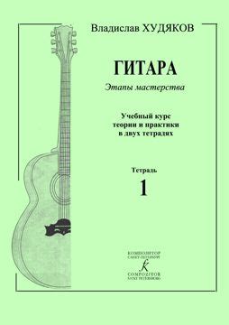 Этапы мастерства: краткое руководство по воспроизведению архитектурыв увлекательной игре на кубиках