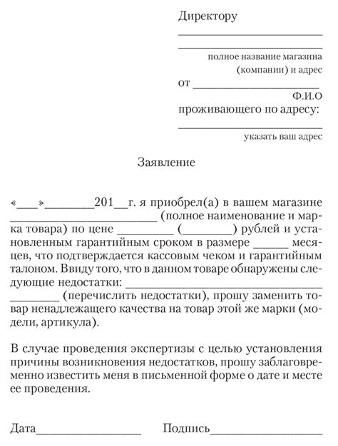 Этапы подачи заявления на увеличение пенсии за счет нееловской доплаты