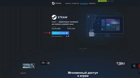 Этапы создания соединения для игрового сервера