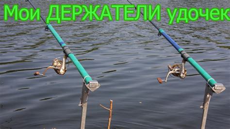 Этапы создания удочки из колпачка наряда