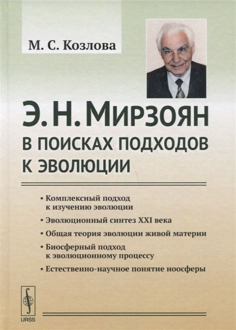 Этапы эволюции подходов к умножению чисел в письменных форматах