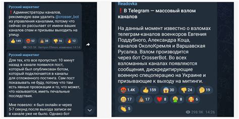 Этап 1: Созидание бота в Телеграме
