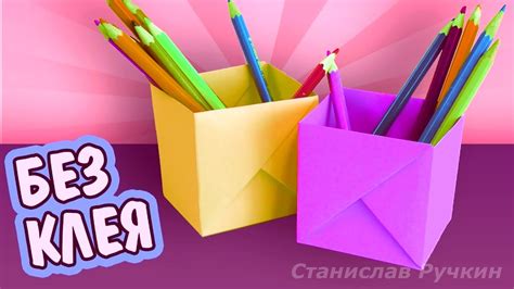 Этап 2: Подготовка и украшение листа плотной бумаги