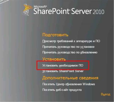 Этап 2. Подготовка необходимых компонентов и инструментов