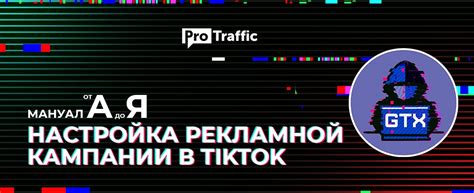 Этап 3: Аккаунт: регистрация и настройка