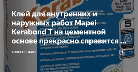 Этикетное решение для ситуации с приклеиванием жевательной резинки