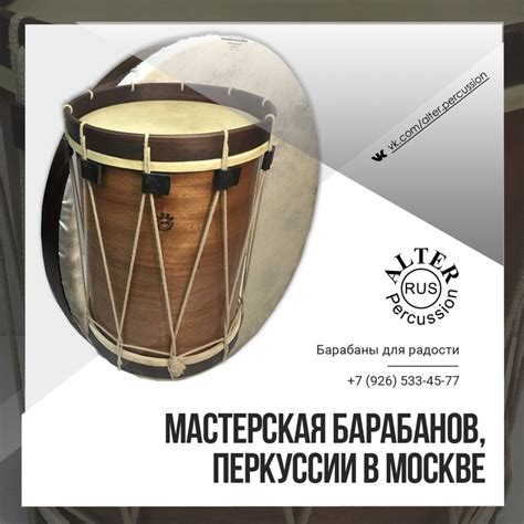 Эффективная настройка барабанов и перкуссии в мире хиби музыки